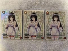 d*様 ユニオンアリーナ　ToLOVEる　古手川唯　箔押しプロモカード　3枚のサムネイル