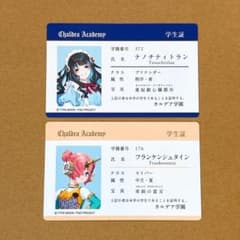 テノチティトラン＆フラン 学園IDカード