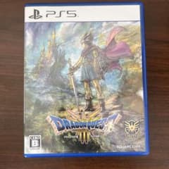 ドラゴンクエストIII PS5のサムネイル