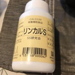 リンカルのサムネイル