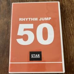 リズムジャンプ50 SPORTS RHYTHM TRAINING Vol. 1 Sports training association of RHYTHM. #スポーツリズムトレーニング