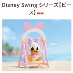 POPMART Disney swing 【デイジー】のサムネイル