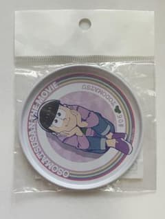 おそ松さん トド松 コースター 劇場グッズ えいがのおそ松さんのサムネイル