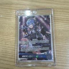 星街すいせいのサムネイル