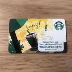 スターバックスカードのサムネイル