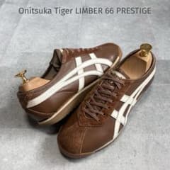 オニツカタイガー リンバー66 プレステージ 23cm レディース レトロ