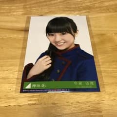 欅坂46 今泉佑唯 生写真のサムネイル