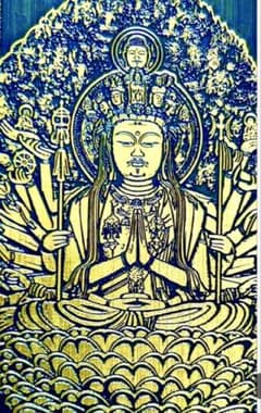 金運爆上げ 祈祷品 千手観世音菩薩 金属お札護符 祈祷済み 京都 三十三