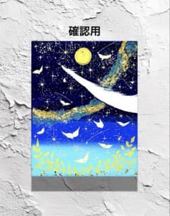 開運絵画 龍神様 龍雲 宇宙 銀河 天使 昇龍 祈願成就 金箔 - メルカリ