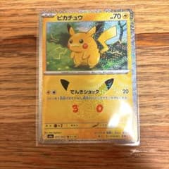 ポケモンカード ピカチュウ M6a 017/103 30周年