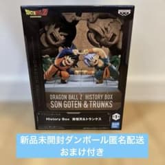新品未開封『ドラゴンボールZ』 HistoryBox孫悟天＆トランクスおまけ付きのサムネイル