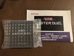 坂*上様 KONAMI MASTER DUEL 特製コレクトファイル 遊戯王 m62359096779_1.jpg?1774953963