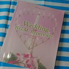 ウェディング B.G.M.レパートリー  ソロピアノのサムネイル