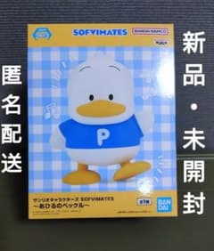 【プライズ限定非売品】サンリオSOFVIMATES あひるのペックルのサムネイル