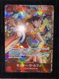 モンキー・D・ルフィ パラレル ワンピースカード 決戦の刻 SR ルフィ