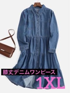 期間限定値下げ！デニムワンピース☆1XLのサムネイル