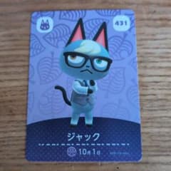 amiiboカード あつ森 ジャックのサムネイル