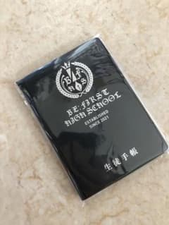 新品　BE:FIRST  Masterplan  High Scool セットのサムネイル