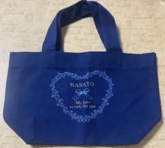 우타 프리 Valentine 진두 토트 백