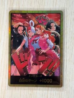 【美品】ワンピースカードヒロインズエディションスペシャルセット金ドン！1枚のサムネイル