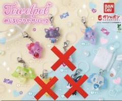 ５点　ジュエルペット めじるしアクセサリー2 ガチャのサムネイル