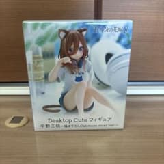 오등분의 신부 나카노 미요리 피규어 Cat room wear