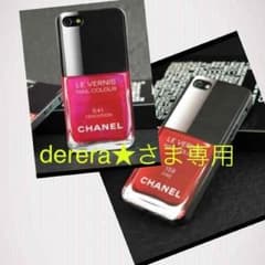 dereraさま専用のサムネイル
