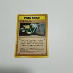 マサキのパソコン