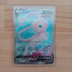 ミュウV SR ソード&シールド 拡張パック フュージョンアーツ キラ 105…のサムネイル
