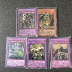 遊戯王レリーフ3枚などのサムネイル