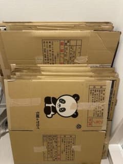 サカイ引越しダンボール　大10枚小8枚のサムネイル
