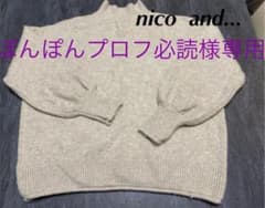 ニット セーターのサムネイル