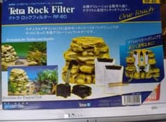 Tetra Rock Filter RF-60 テラリウム用フィルターのサムネイル