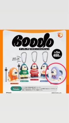 Boodo Petsuko カプセルトイのサムネイル