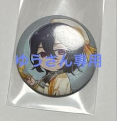 文豪ストレイドッグス フョードル・D 缶バッジのサムネイル