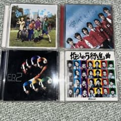 関ジャニ∞ CD DVD まとめ売りのサムネイル
