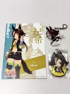 【限定】ウマ娘 プリティーダービー ウオッカ グッズセットのサムネイル