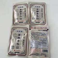 めざせ断捨離様専用のサムネイル