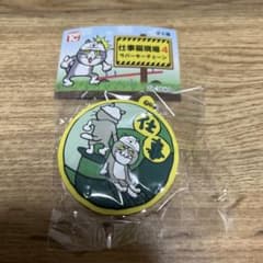仕事猫　現場4のサムネイル