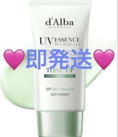 [신품 50ml] 달바톤 업 선크림 기초 자외선 차단 그린