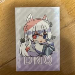 ちょこ様専用のサムネイル