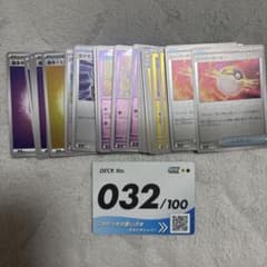 エ*ナ様 【リーリエのピッピなし】スタートデッキ100　ミラー 32番 ポケモンのサムネイル