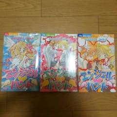 ✽四ツ葉様確認用＊のサムネイル