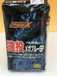 【☆匿名配送☆】新品　遠投メガブルーSPのサムネイル
