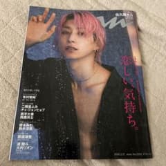 美品　anan no2385のサムネイル