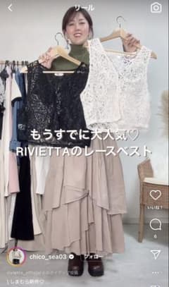 レースノースリーブベスト M 黒のサムネイル