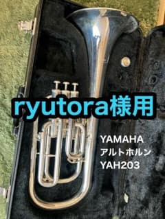 売約済☆ryutora様用☆ - メルカリ