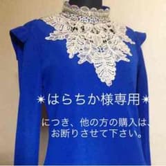 ✴︎取り引き中 ✴︎のサムネイル