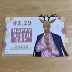 BEASTARS ポストカードのサムネイル