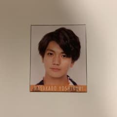 Myojo 7月号 データカード デタカ 正門良規のサムネイル